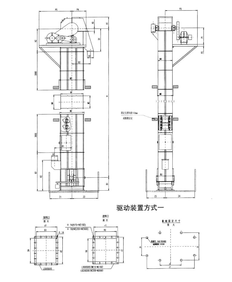 NE系列板鏈斗式提升機(jī)